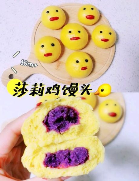 紫薯馒头怎么做_紫薯馒头蒸多久才松软