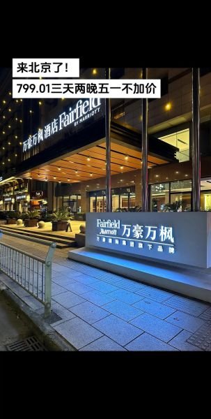 万豪移民怎么样_万豪移民靠谱吗