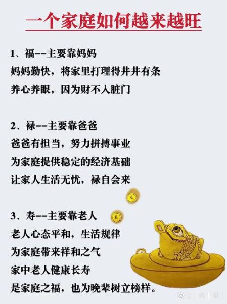什么兴旺词语_如何挑选最旺家运的吉祥语