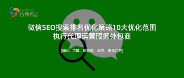 如何挑选靠谱的SEO外包团队_外包SEO有哪些坑