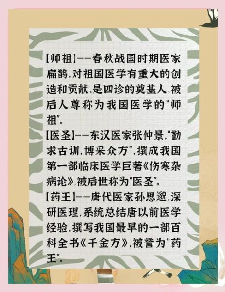 做贡献的人有哪些称呼_如何称呼做贡献的人