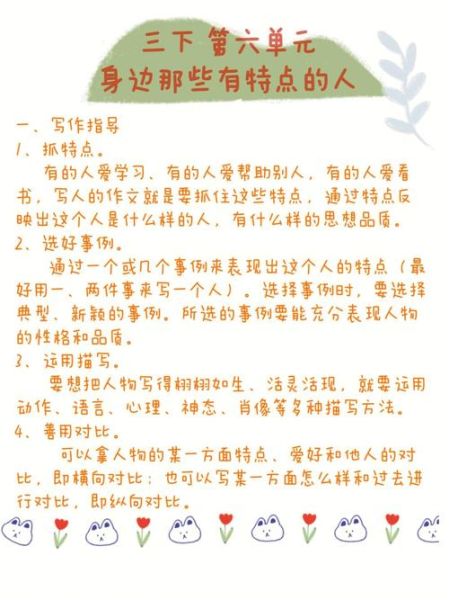 做贡献的人有哪些称呼_如何称呼做贡献的人