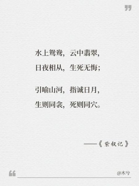 传统戏曲词语有哪些_如何理解戏曲行话