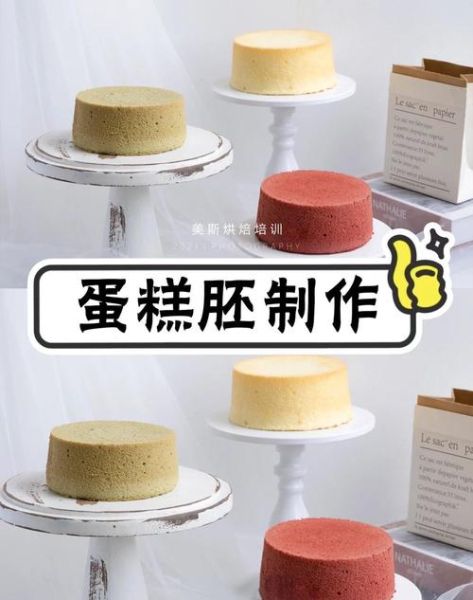 甜胚子怎么做_甜胚子做法步骤详解