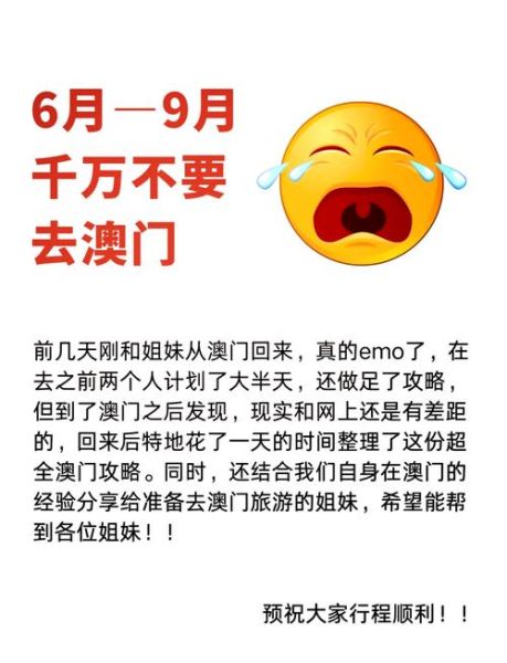 移民澳门有什么好处_澳门身份优势