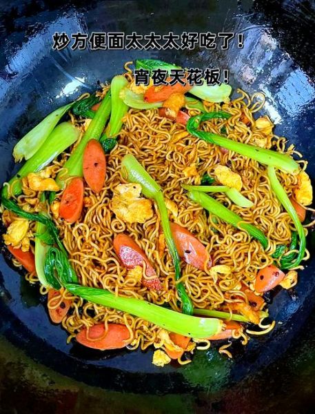 方便面炒面怎么做_炒方便面需要焯水吗