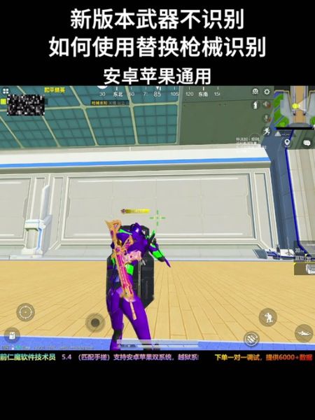 gta2手机版下载教程_gta2安卓版怎么安装