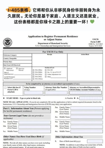 美国直接投资移民条件_如何申请EB5绿卡