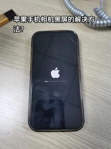 手机相机打不开是什么原因_相机黑屏怎么修复