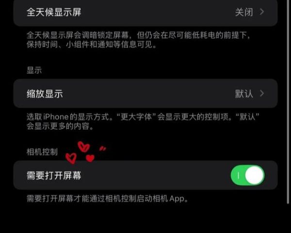 手机相机打不开是什么原因_相机黑屏怎么修复