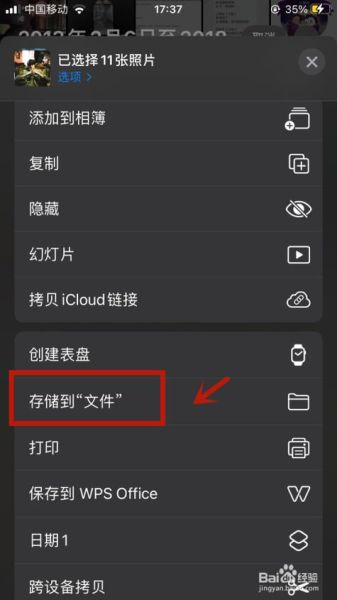 苹果手机照片怎么导入电脑_iphone照片传到windows教程