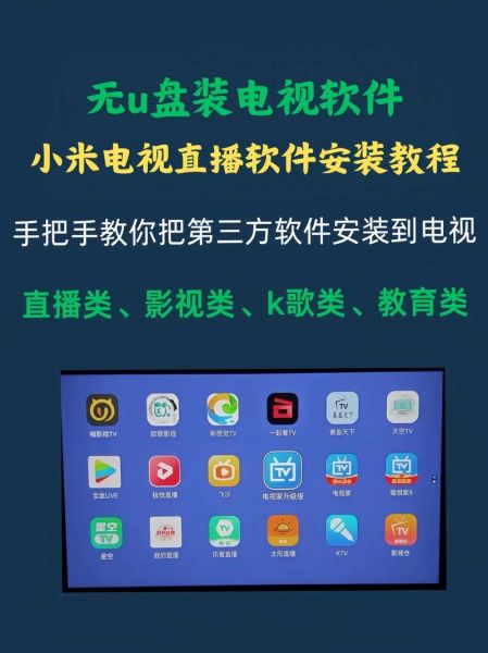 手机电视直播哪个软件好用_如何免费看央视直播