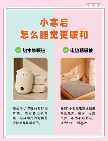 冬夜为什么这么冷_冬夜如何保暖最有效