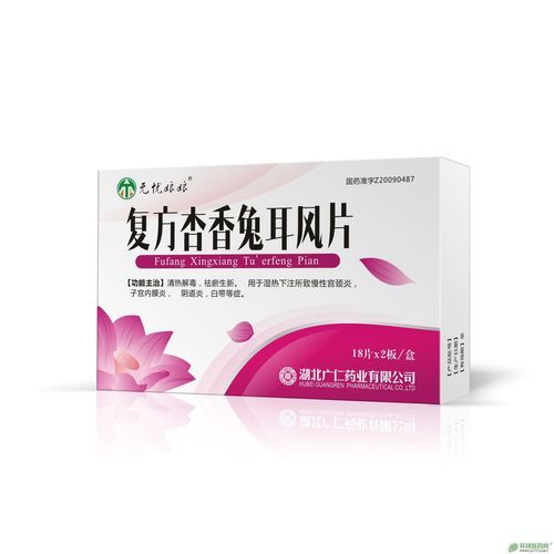 味觉失灵怎么办_味觉减退吃什么药