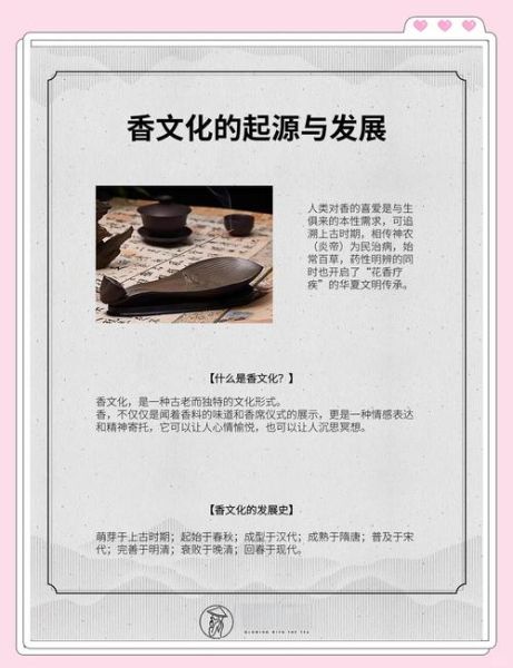 书香传是什么_如何打造书香传品牌