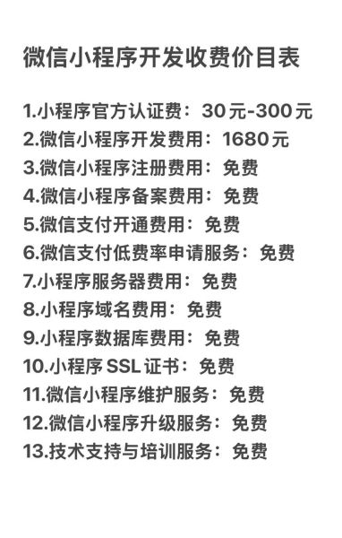 手机app制作费用_如何自己开发app