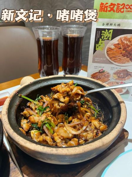 啫啫煲怎么做_正宗啫啫煲做法步骤