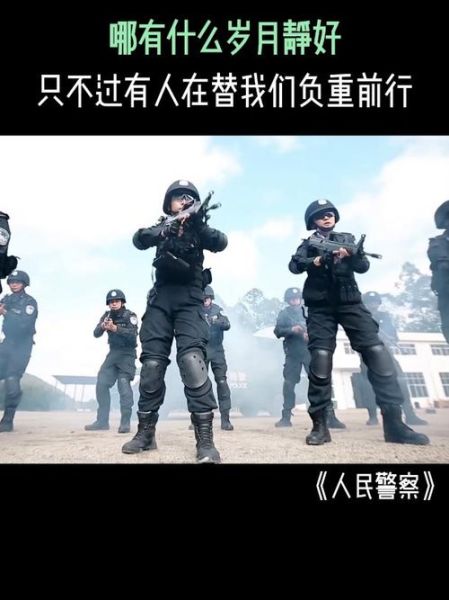 警察怕辛苦是真的吗_如何理解警察职业压力