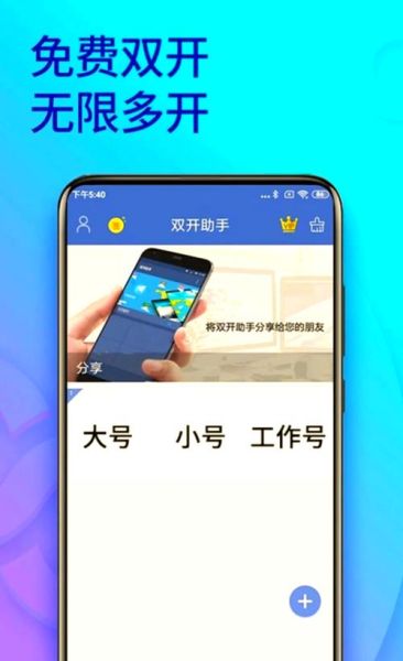 手机小助手怎么用_手机小助手有哪些功能
