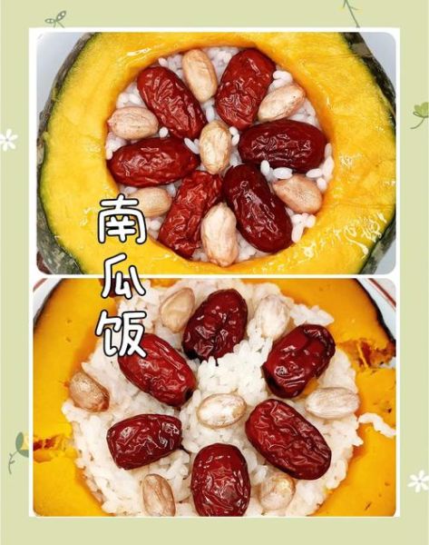 南瓜焖饭怎么做_南瓜焖饭用哪种米最好