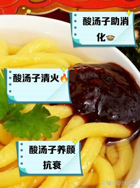 酸汤子怎么做_正宗东北酸汤子做法