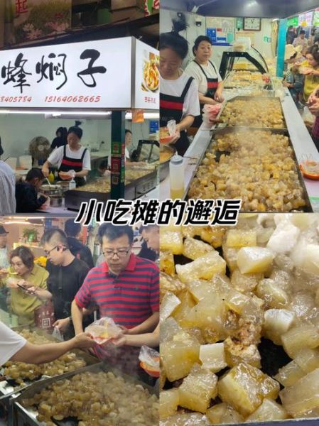 焖子怎么做_焖子家常做法步骤