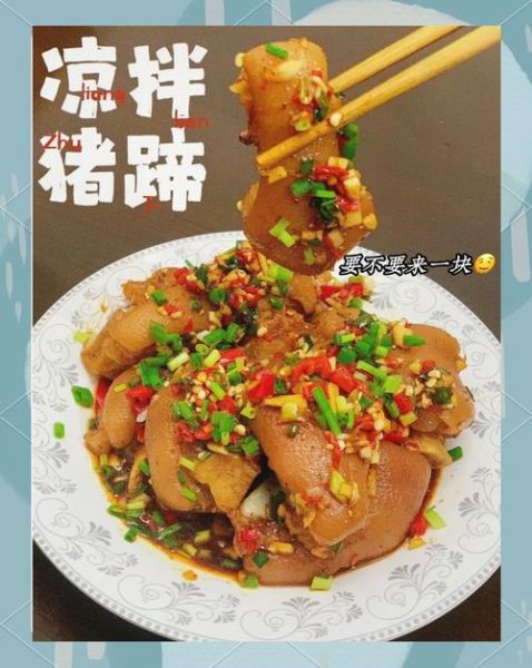 糖醋猪脚怎么做_糖醋猪脚最正宗的做法