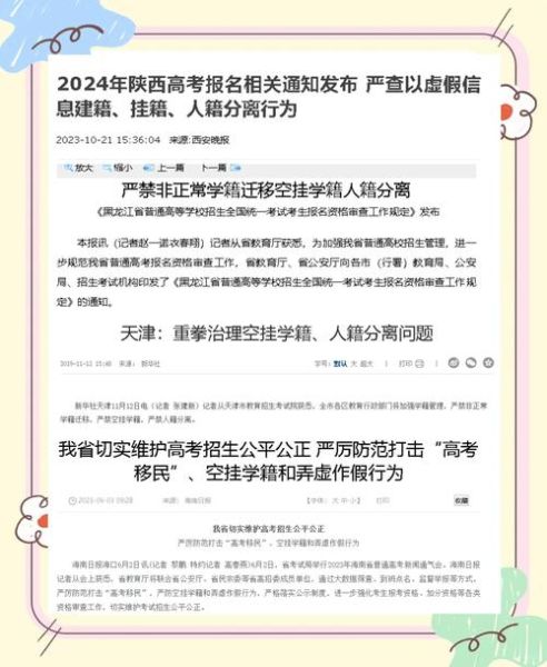 公务员可以移民吗_公务员移民条件