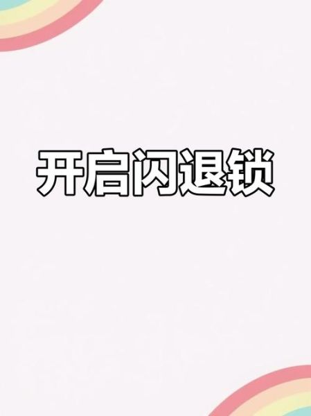 手机网易网怎么打不开_网易新闻闪退怎么办