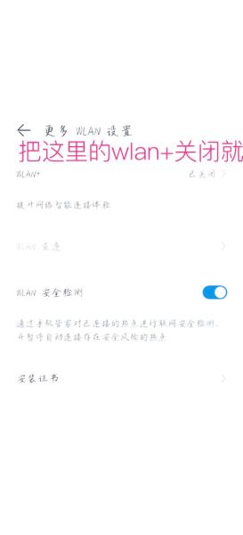 手机wifi打不开怎么办_为什么wifi按钮点不动