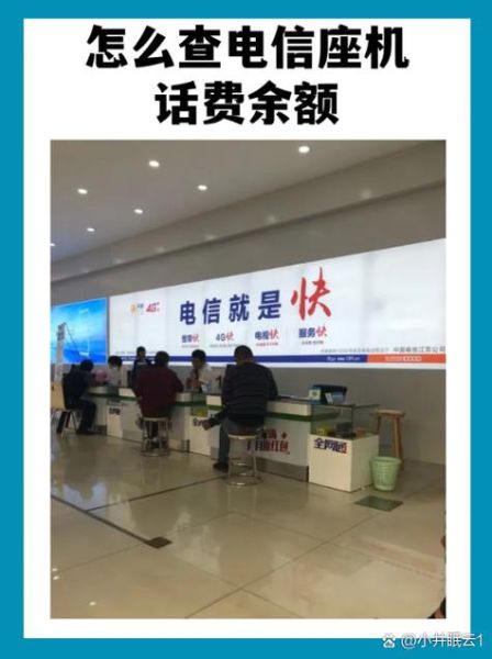 怎么查手机话费_手机话费查询方法