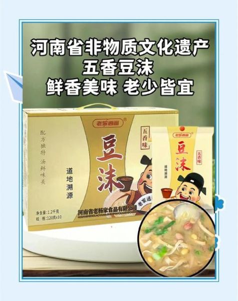 豆沫怎么做才正宗_豆沫的配料有哪些