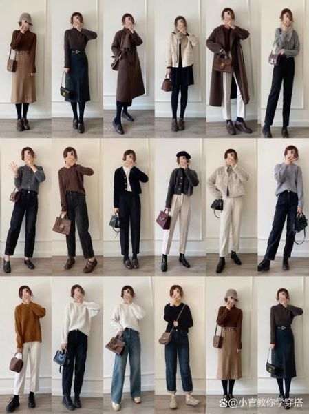 每天穿着什么衣服合适_如何根据天气选择穿搭