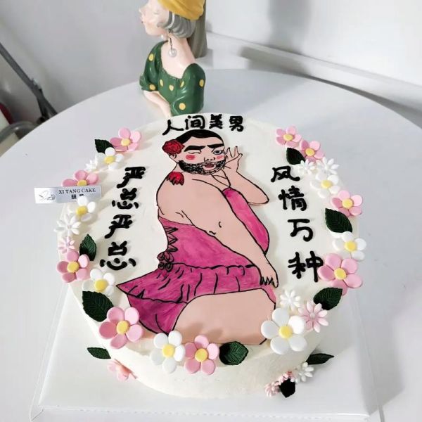 恶搞词语蛋糕怎么做_恶搞词语蛋糕创意点子