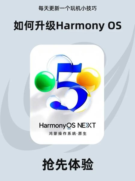 安卓和iOS哪个更流畅_鸿蒙系统值得升级吗