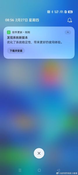 手机系统更新好还是不更新好_升级利弊全解析