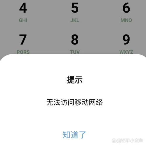 手机移动数据打不开怎么办_移动网络无法连接怎么修复