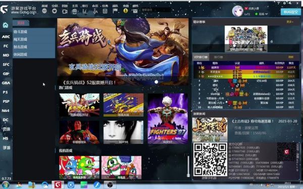 游聚游戏平台手机版怎么下载_游聚游戏平台手机版有哪些功能