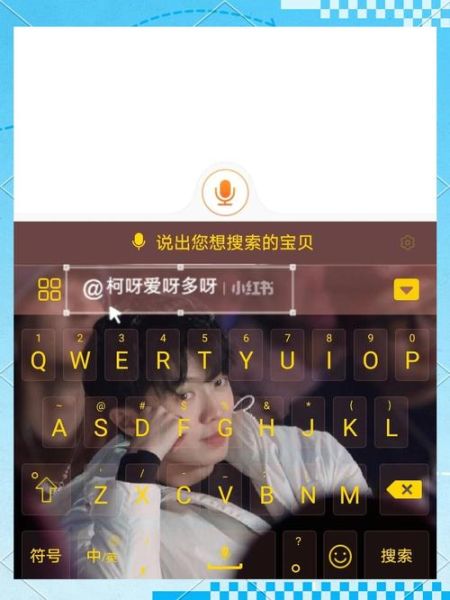 qq输入法下载手机版怎么操作_qq输入法手机版安全吗
