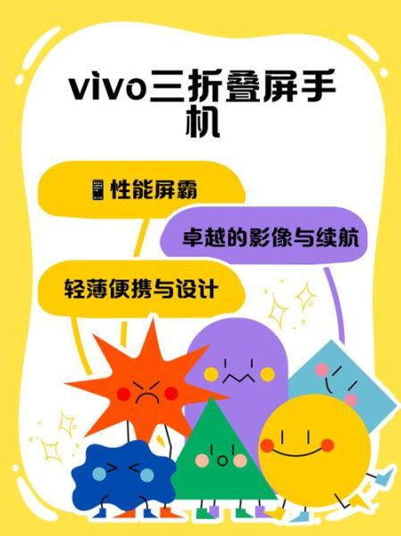 三折叠手机值得买吗_三折叠手机优缺点