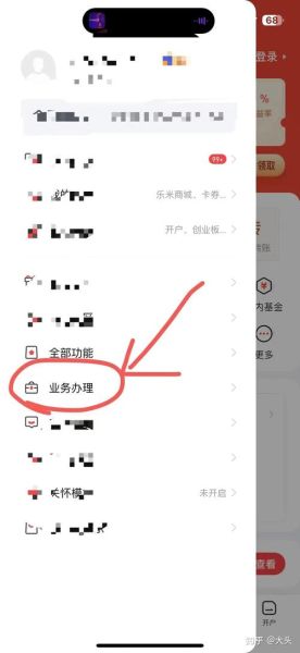 华泰证券手机版怎么下载_华泰证券手机版下载步骤