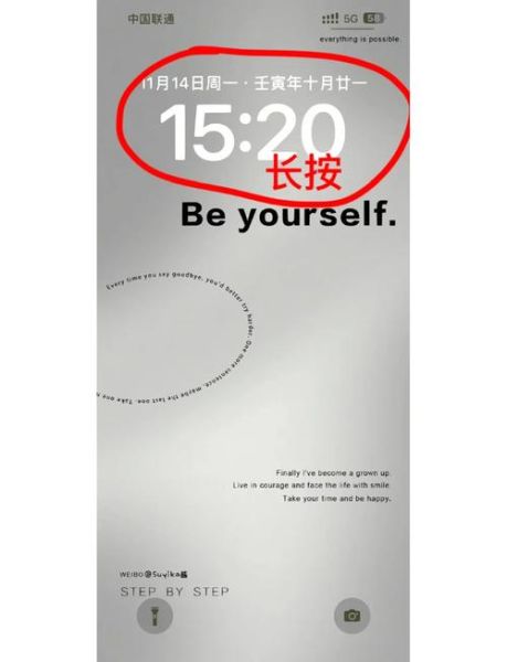 手机壁纸怎么设置_安卓和iPhone设置壁纸的详细步骤