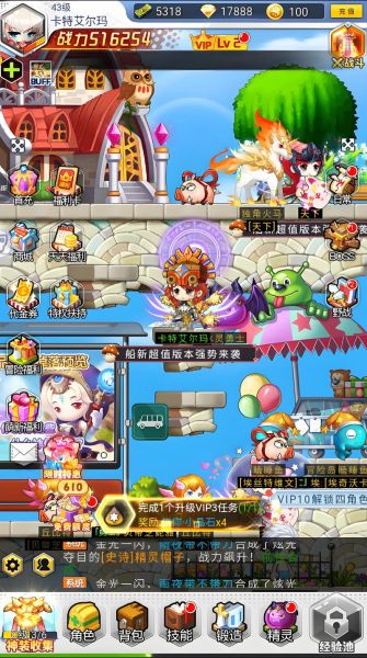 冒险王手机版怎么玩_冒险王手机版职业选择