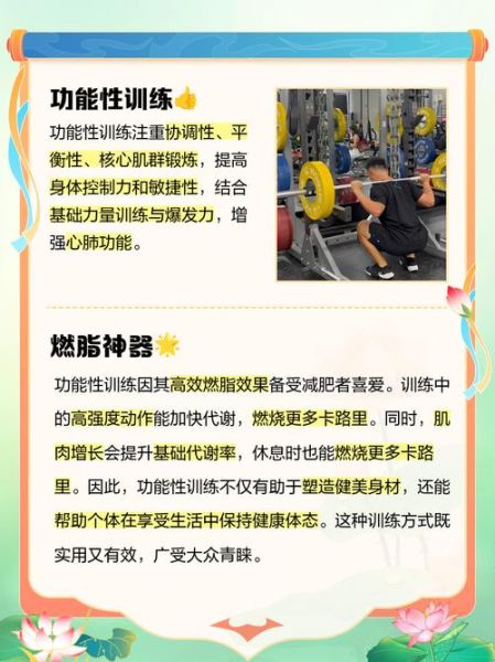 积极训练的好处_如何开始积极训练