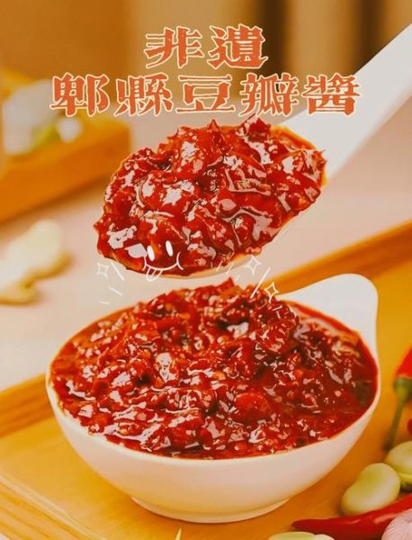 郫县豆瓣酱怎么做_正宗郫县豆瓣酱做法