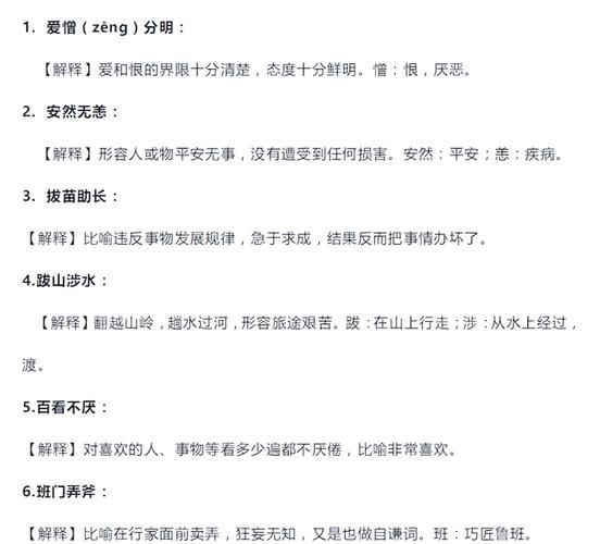 黑暗的四字词语有哪些_如何用在写作里