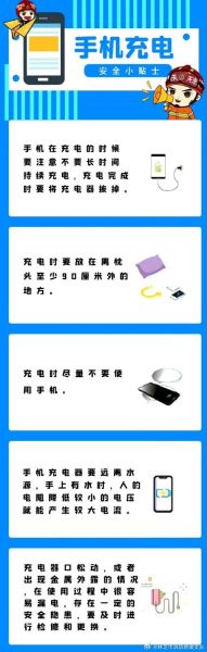 苹果手机可以边充电边玩吗_边充电边玩会伤电池吗