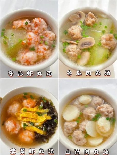 家常丸子汤怎么做_丸子汤怎么做好吃又嫩