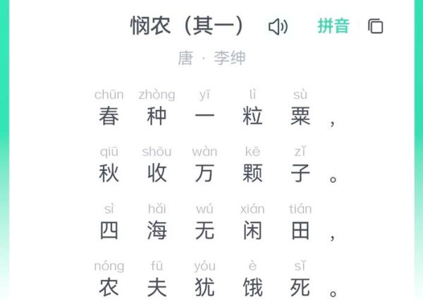 农民是什么词语_农民属于什么词性