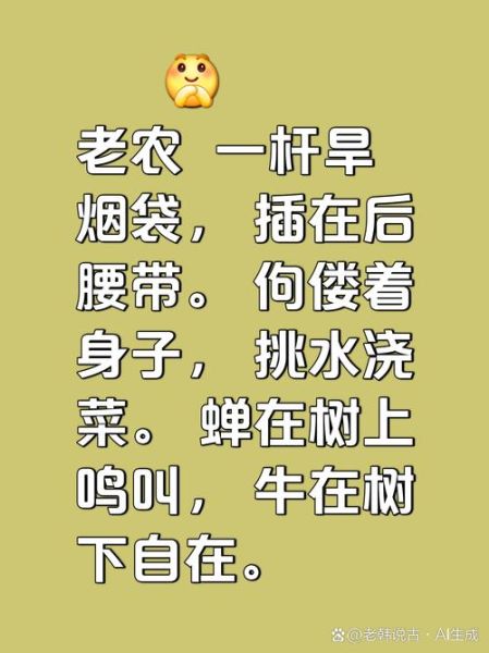 农民是什么词语_农民属于什么词性